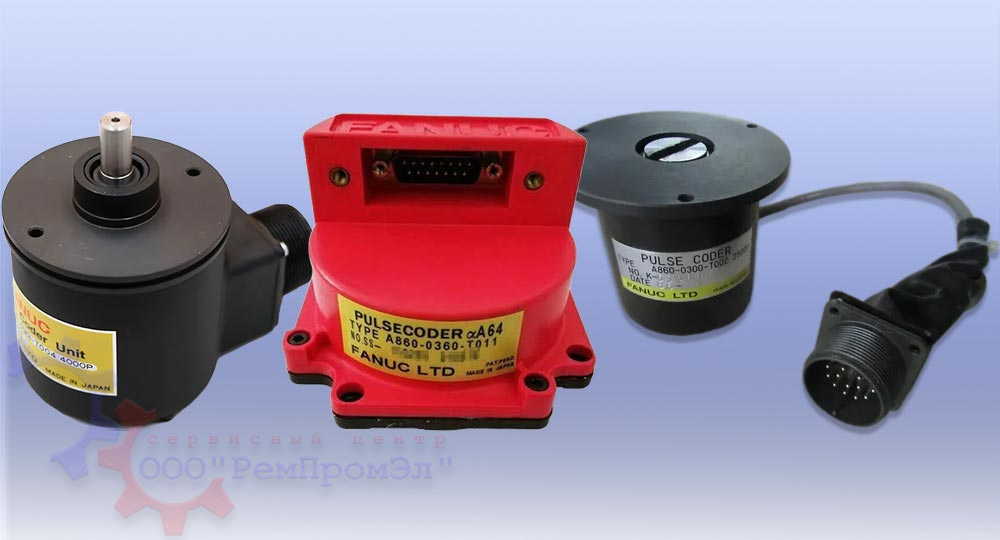 Ремонт и настройка энкодеров FANUC в Тольятти