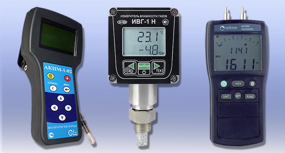 Ремонт кондуктометров, концентратомеров, гигрометров и цифровых манометров в Тольятти — РемПромЭл